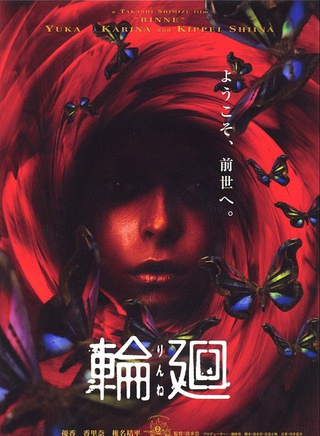 优香