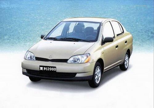 夏利2000 夏利2000