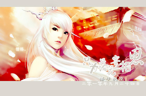 只为落花寄相思 只为落花寄相思