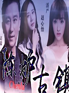 潘严
