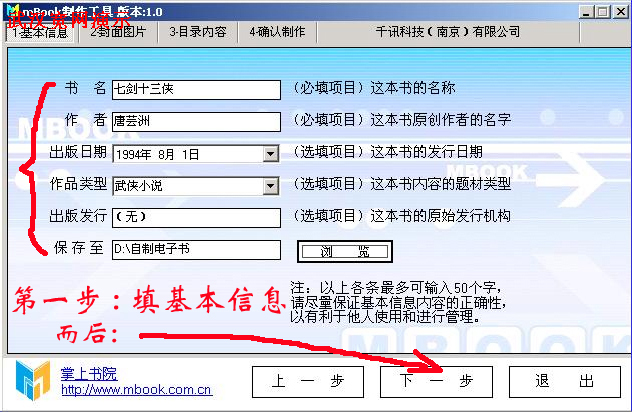 umd电子书 umd电子书