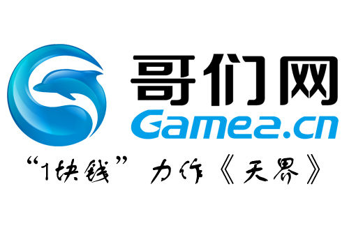 哥们网 哥们网