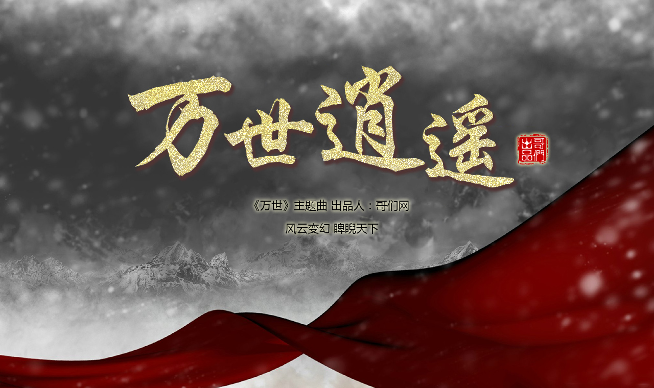 哥们网 哥们网
