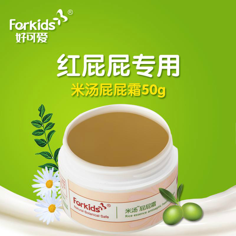 米汤屁屁霜50g 米汤屁屁霜50g