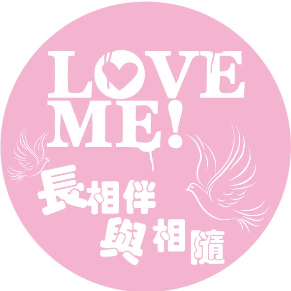 婚礼用彩色LOGO片 婚礼用彩色LOGO片