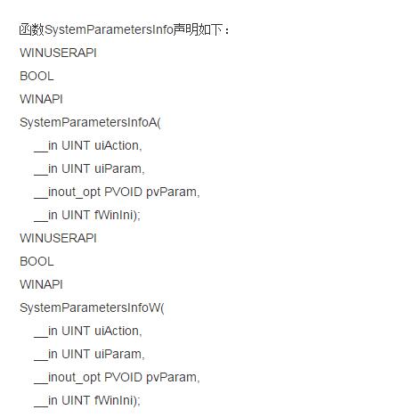 SystemParametersinfo SystemParametersinfo