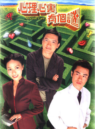 郑子诚