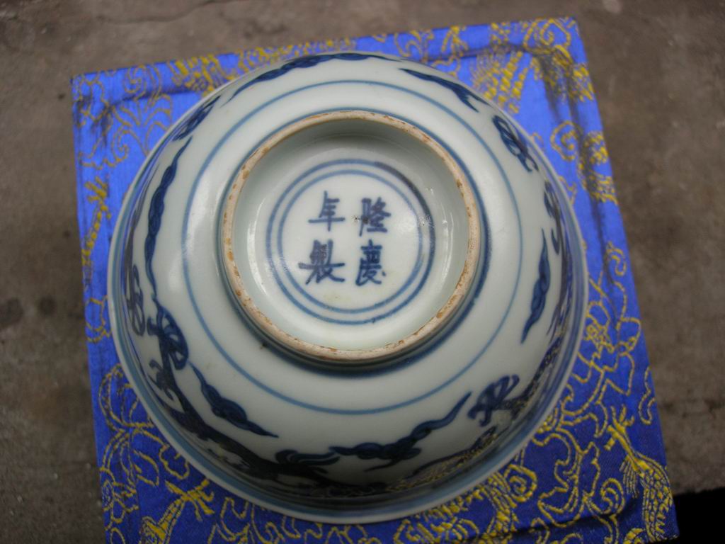 隆庆(明朝朱载垕年号) 隆庆(明朝朱载垕年号)