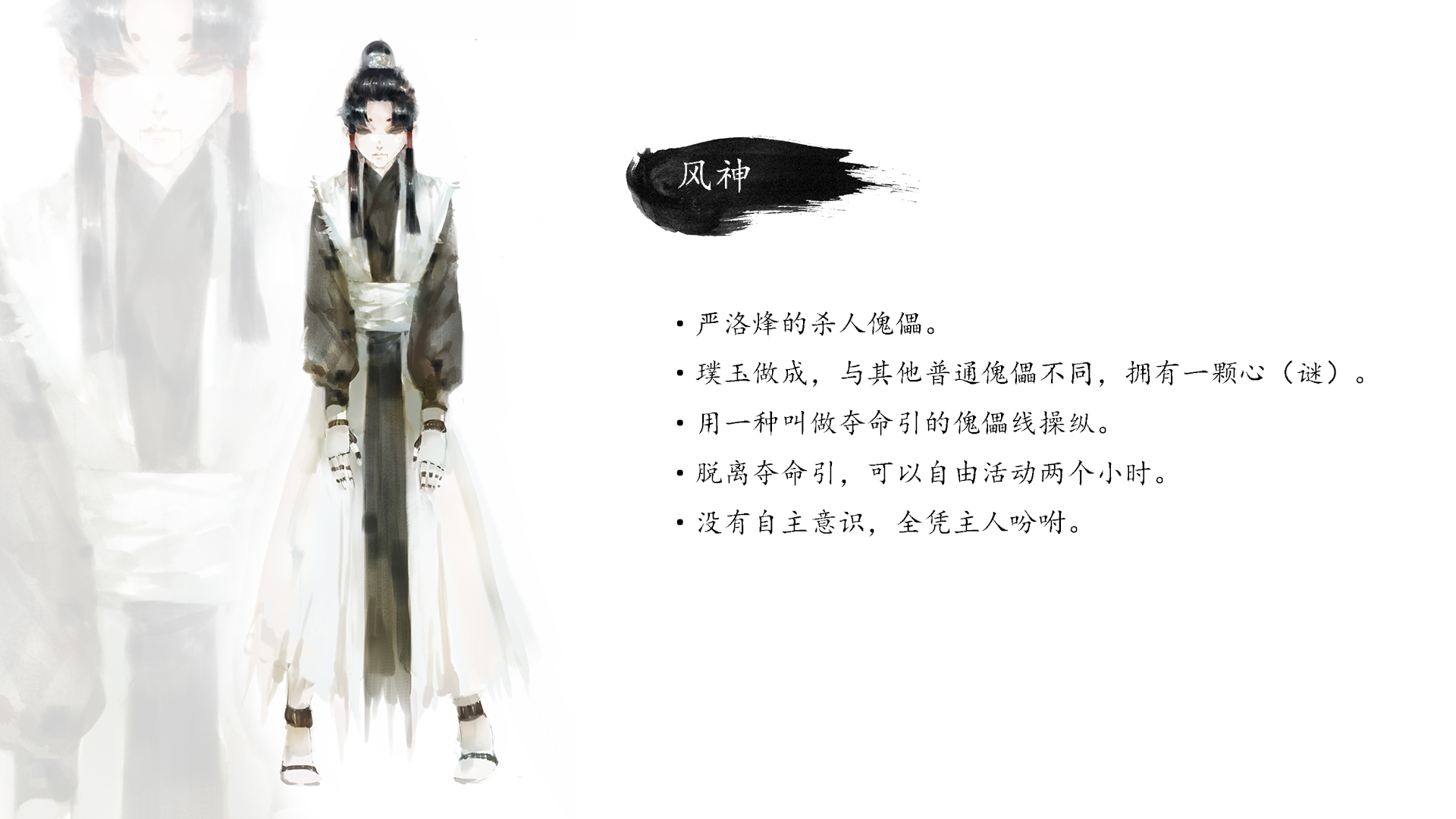 孤鸿 孤鸿
