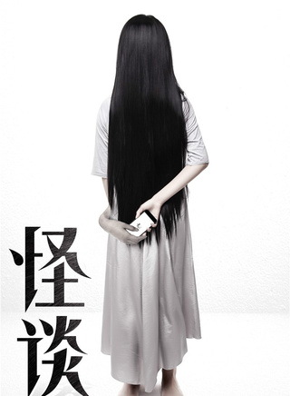 冯文娟