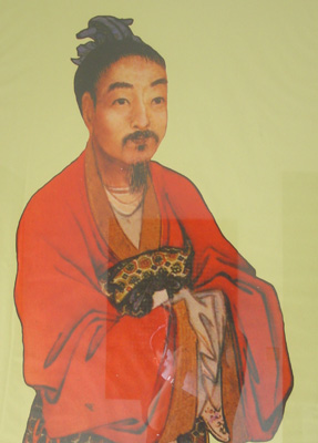 贾谊 贾谊