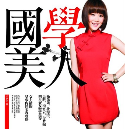 王小牙 王小牙