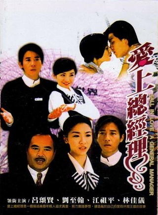 马如风
