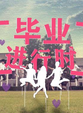 蔡尧(中国内地男演员)