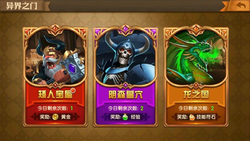 英雄无敌战争纪元 英雄无敌战争纪元