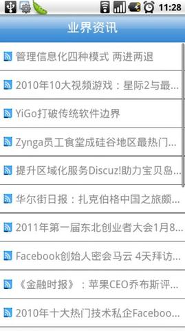 网路社区(汉语辞彙) 网路社区(汉语辞彙)