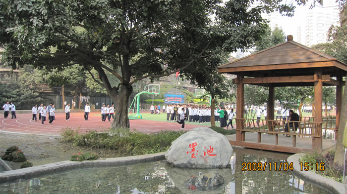 成都七中育才学校 成都七中育才学校
