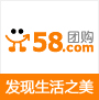 58团购 58团购