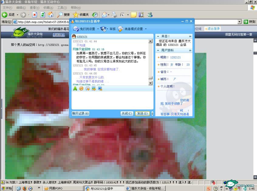 堕胎门 堕胎门