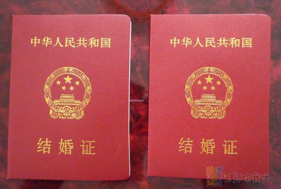 中国法定结婚年龄 中国法定结婚年龄