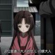 斋藤归蝶(《织田信奈的野望》中的角色)