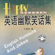 英语幽默笑话集 英语幽默笑话集