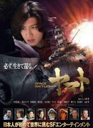 绪形直人
