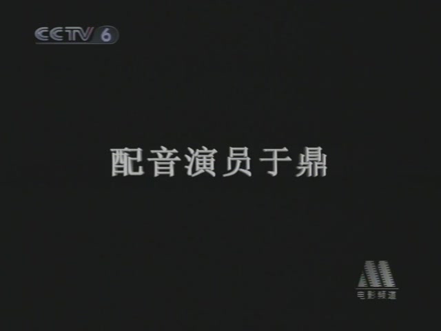 于鼎 于鼎