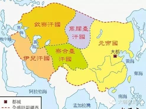 四大汗国 四大汗国