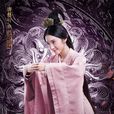 郭照(电视剧《军师联盟》人物) 郭照(电视剧《军师联盟》人物)