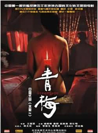 杨婷婷