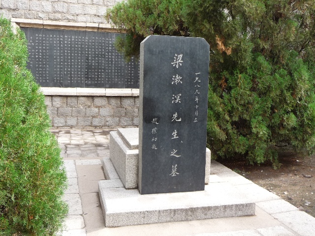邹平(山东省下辖县级市)