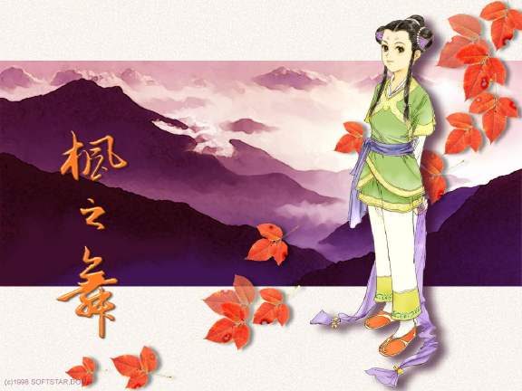 桑纹锦 桑纹锦
