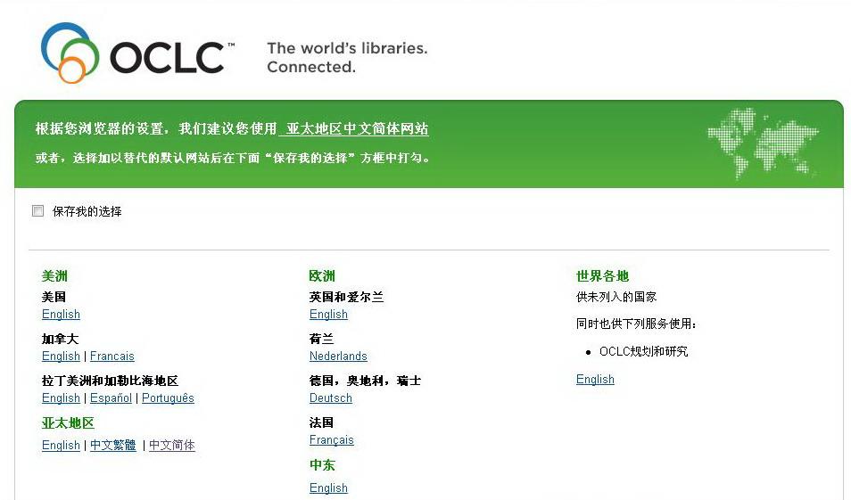 OCLC OCLC