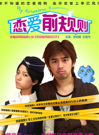 陈柏霖(中国台湾影视男演员)