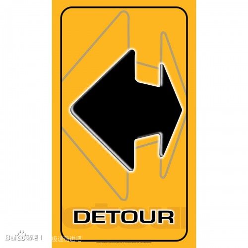 绕道(Detour) 绕道(Detour)