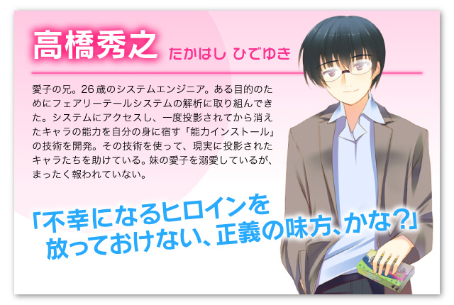 欢迎光临美少女游戏世界！