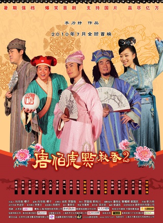 杨臣刚