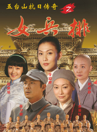 涂黎曼