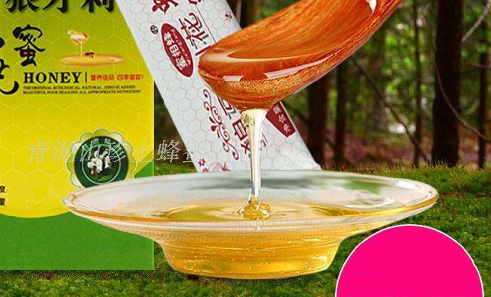 两当狼牙蜜 两当狼牙蜜