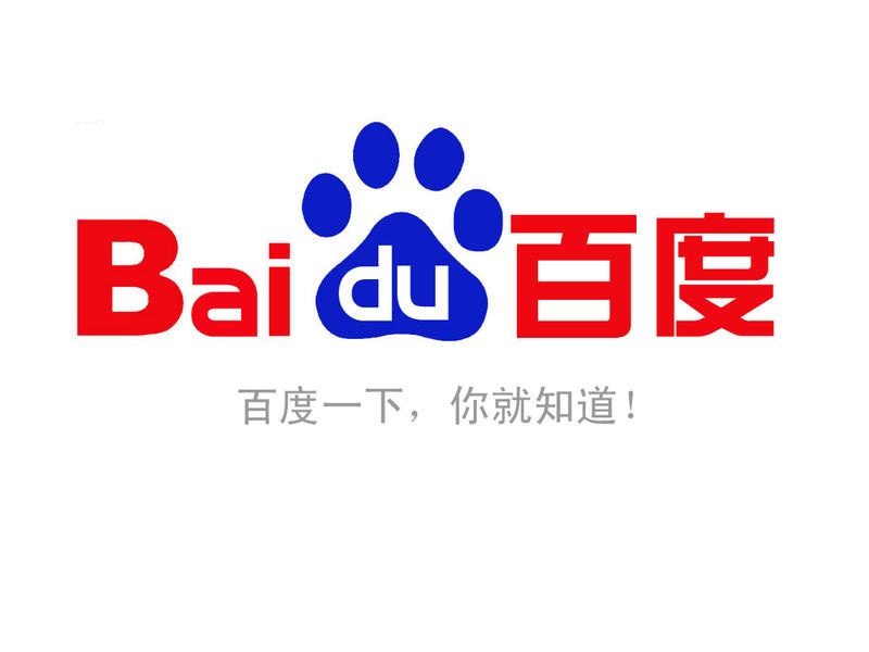 百度阿拉丁平台 百度阿拉丁平台