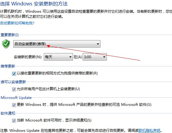 开启Windows Update 开启Windows Update