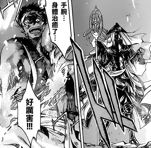 哈迪斯(动漫《圣斗士星矢》中的冥王)