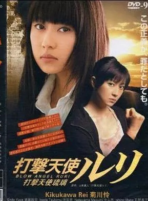 YOUNG JUMP