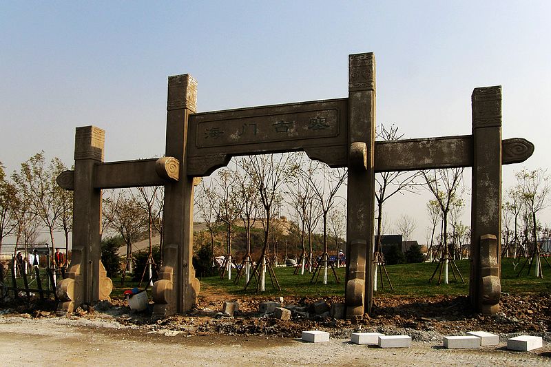 北洋水师大沽船坞遗址 北洋水师大沽船坞遗址