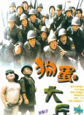 张立威