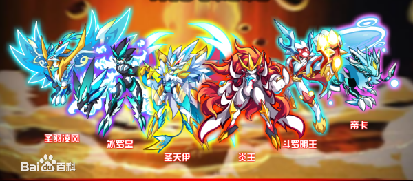 明王 明王