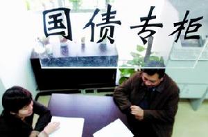 利息收入 利息收入