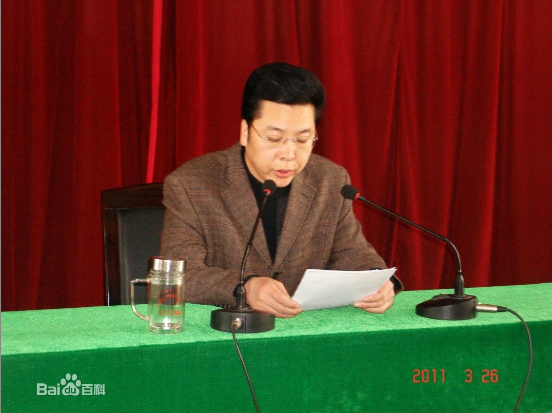 董事长田苏辉 董事长田苏辉