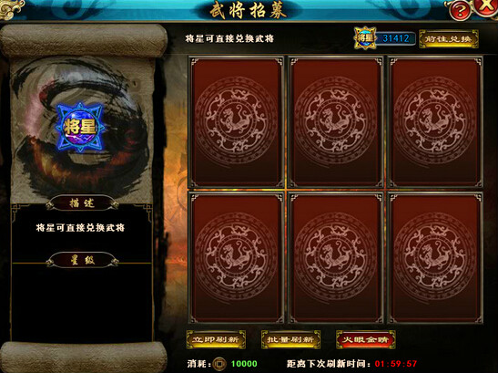 赤壁神魔传 赤壁神魔传